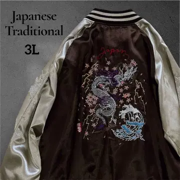 Japanese Traditional 스카잔 용 드래곤 자수 벚꽃 파도