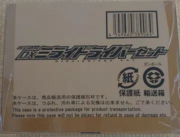 DX 미라이 드라이버 세트