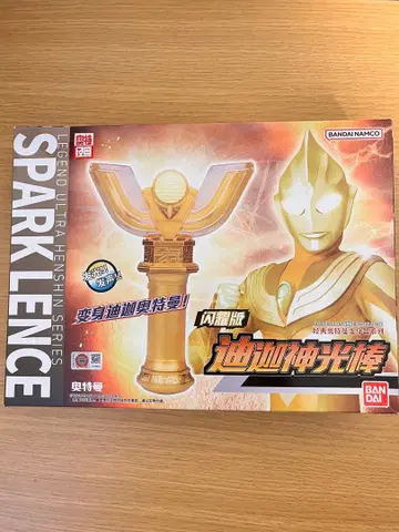 BANDAI 울트라맨 광선 SPARK LENCE