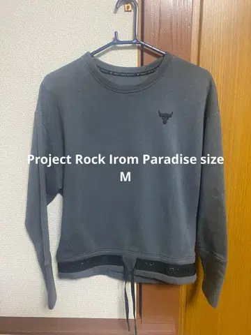 Under Armour Project Rock Irom Paradise
