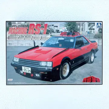 [ 새상품 ] 프라모델 1/24 머신 RS-1 서부경찰 NO.02 빨간색