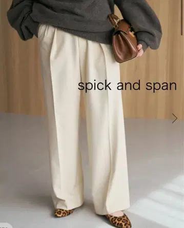 Spick and Span 속기모 조젯 턱 이지 팬츠 38