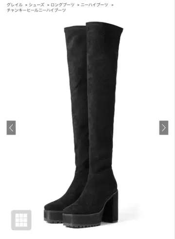 GRL 청키힐 니하이 부츠[gd1174]