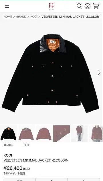 KOOI VELVETEEN MINIMAL JACKET 블랙