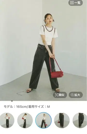 GLOBAL WORK GOOD 데님 배기 팬츠