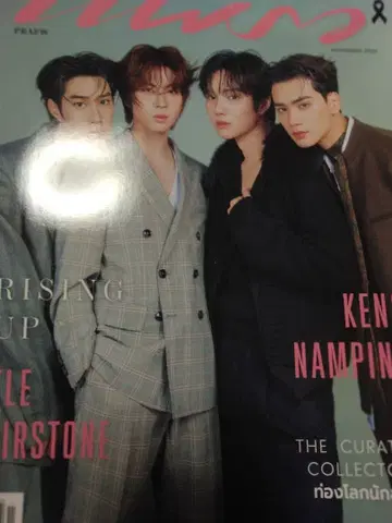 Praew 잡지 kengnamping tlefirst 케무지라 dmd