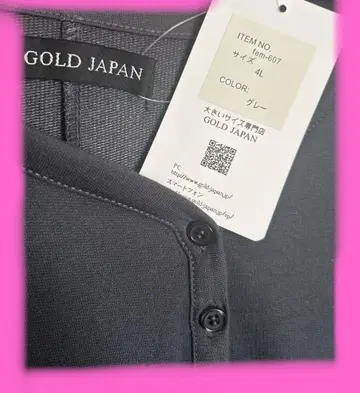 골드재팬 그레이 긴팔 롱 원피스 4L 빅 사이즈