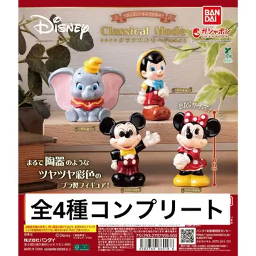 [ 새상품 ] 디즈니 캐릭터 Classical Mode*전 4종 컴플리트