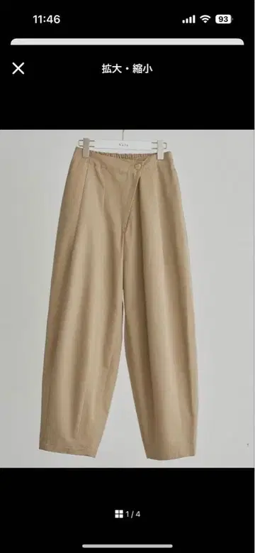 nala 코쿤 치노 팬츠 베이지