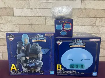 전생했더니 슬라임이었던 건에 대하여 제일복권 A상 B상 D상 세트