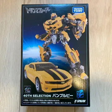 MPM 범블비 40주년 SELECTION