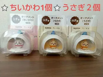 에니마이 복권 치이카와 오너먼트 3개 (치이카와, 토끼 2개)