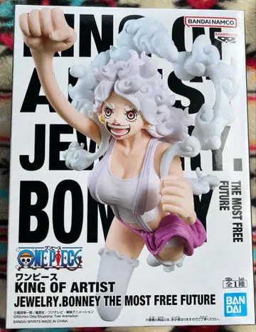 원피스 KING OF ARTIST 주얼리 보니