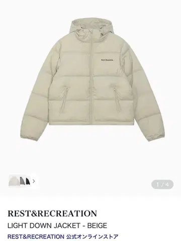 rest&recreation light down jacket beige