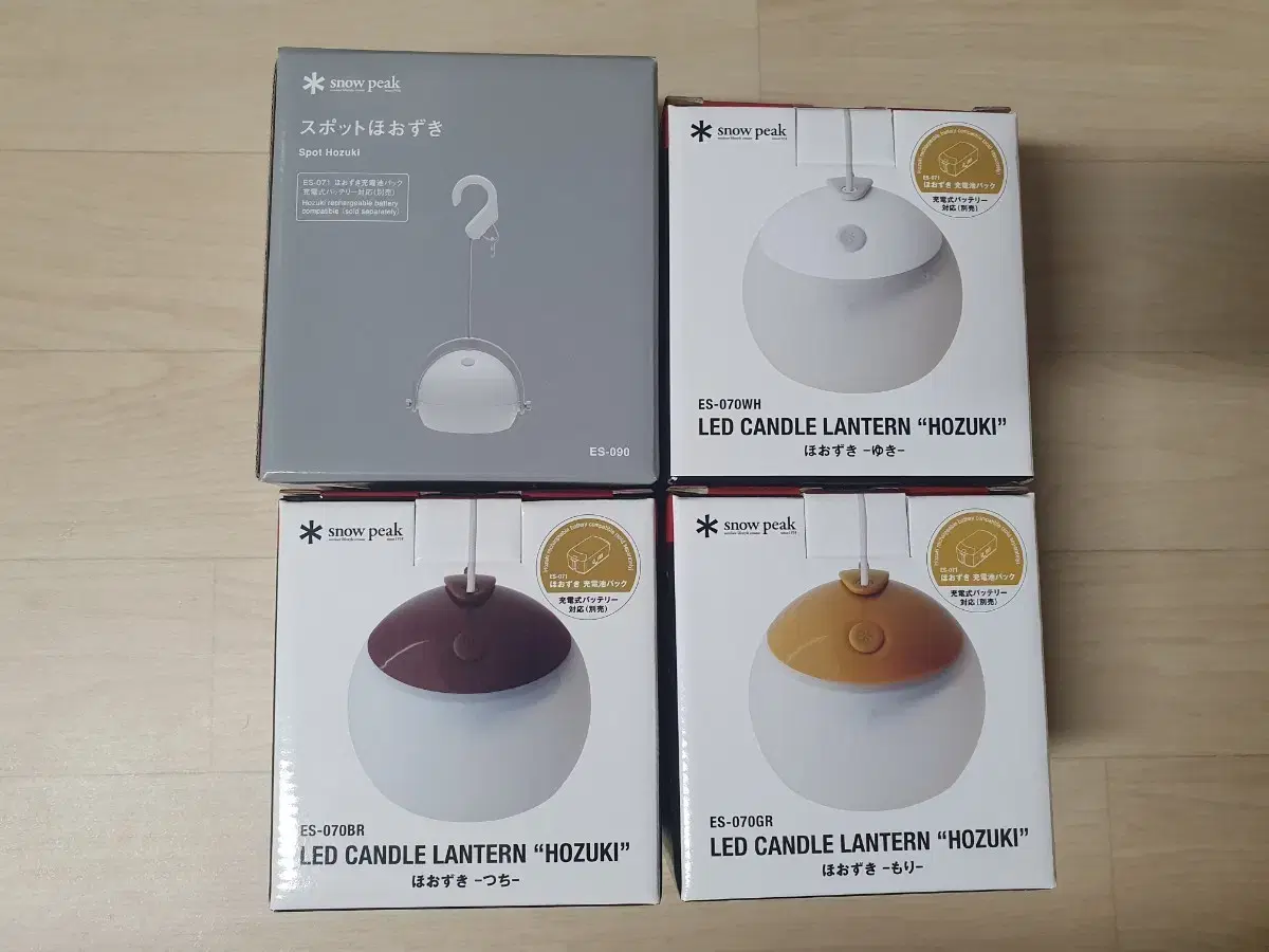 Snow Peak Spot Hozuki . Yuki . Tsuchi . Mori