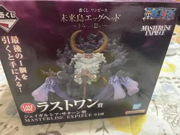 원피스 미래섬 에그 LAST ONE상