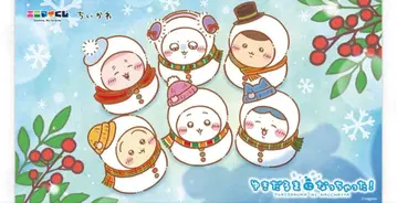 [ 익일 배송 ] 에니마이 복권 치이카와 A E 라스트 원 3종 세트