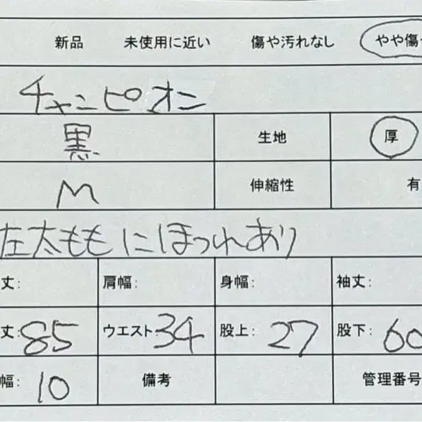 9번째 상품 이미지