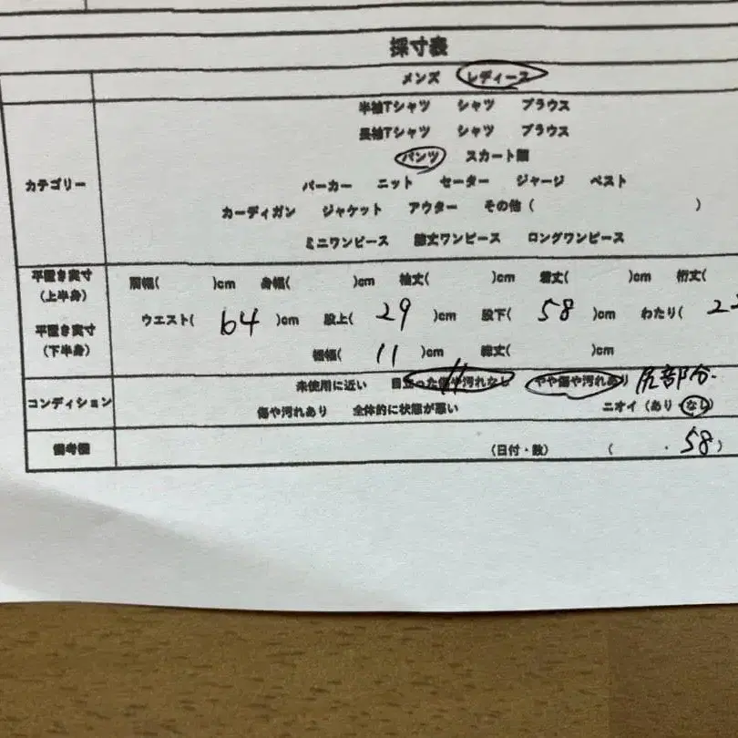 10번째 상품 이미지