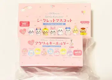 치이카와 산리오 시크릿 마스코트 키링