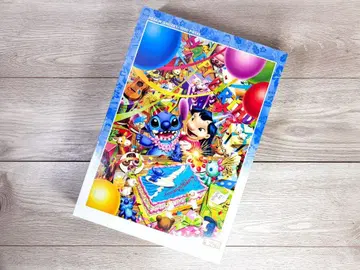 단종 미개봉 디즈니 스티치 생일 파티! 직소 퍼즐