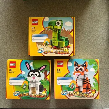 LEGO 띠 블록 세트 3종 세트