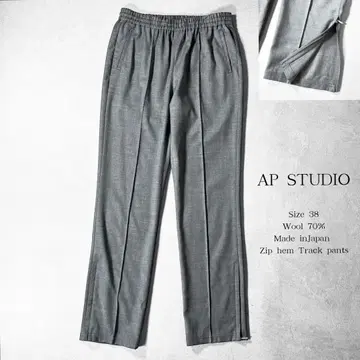 새상품급 APSTUDIO SCENTOF W/P 트랙 팬츠 울 일본제