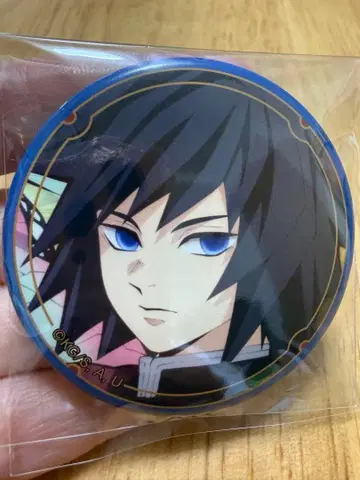 귀멸의 칼날 최애대사 토미오카 기유 캔뱃지