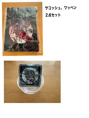 B'z 가챠 사코슈, 와펜 2점