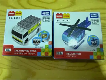 S1616 새상품 토미카 블록 프라레일 헬리콥터 이사 트럭