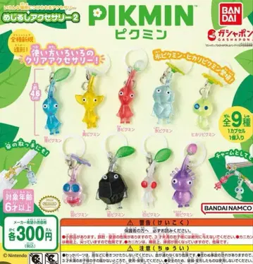 피크민 메지루시 액세서리 캡슐 토이 7개 세트