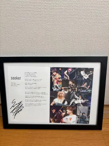 Novelbright 오키 소지로 사인 포함 seeker 소책자