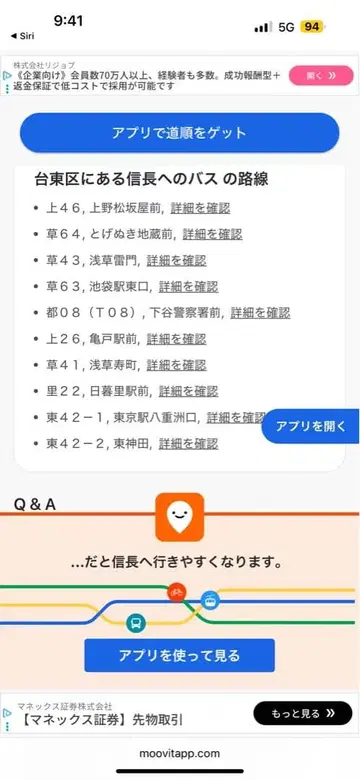 남성용 멀티 컬러 자켓 Size M~L