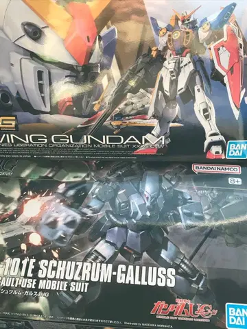 건담 프라모델 묶음 판매 HGUC 슈투름 갈루스 RG 윙 건담