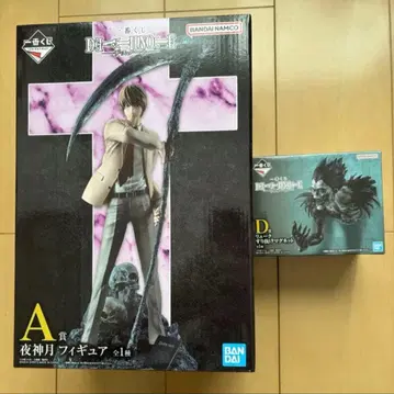 데스노트 제일복권 A상 야가미 라이토 D상 류크 피규어 세트