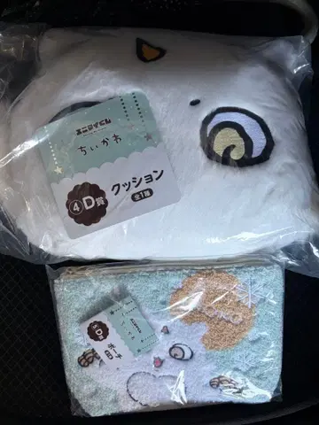 치이카와 (먼작귀) 에니마이 복권 D상 저 아이 쿠션 파우치