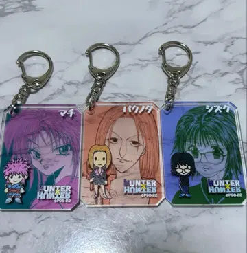 헌터헌터 시크 아크릴 키링 마찌 파크노다