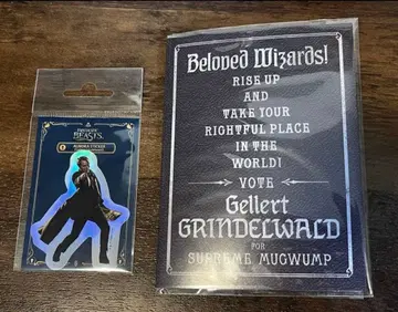 [ 코믹콘 한정판 ] 매츠 그린델발트 스티커 & 브로마이드