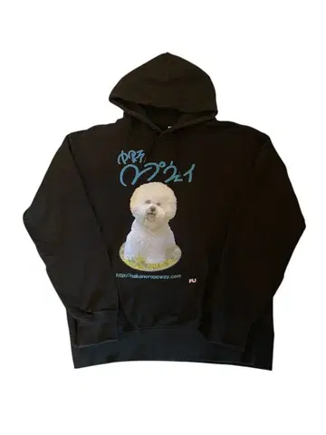 archive retro hoodie jacket