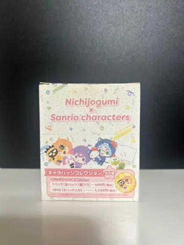 니치죠구미 x 산리오 캐릭터 배지 컬렉션