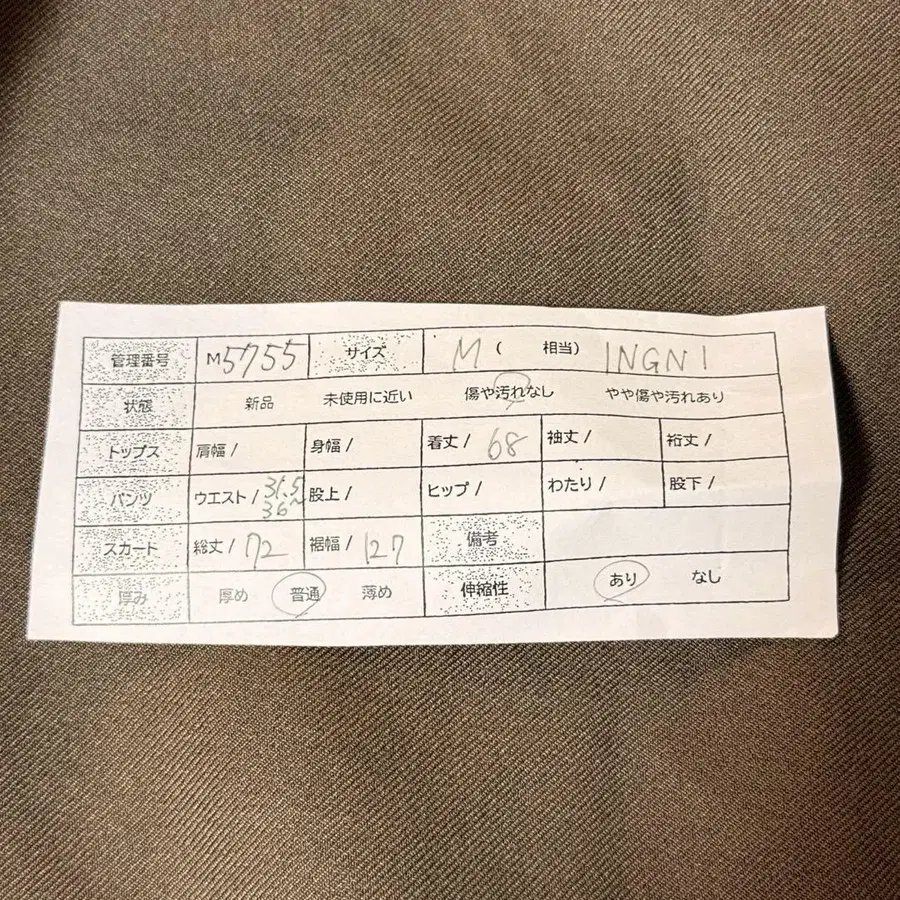 9번째 상품 이미지