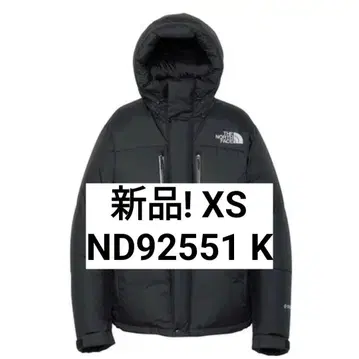 THE NORTH FACE 발트로 라이트 자켓 ND92551 XS