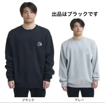 새상품 미사용품 Quiksilver OG 크루 맨투맨