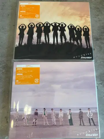 SnowMan [ 오렌지 Kiss ] 초회 한정판 A/B