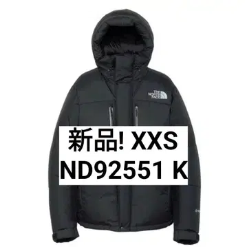 THE NORTH FACE 발트로 라이트 자켓 ND92551 XXS