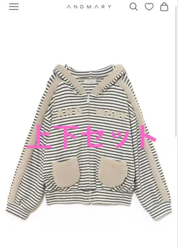 andmary Merry border zip tops 상하의 세트