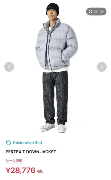 thisisneverthat PERTEX T 다운 재킷 그레이