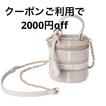 Herlipto Jacquard Mini Vanity Bag pink