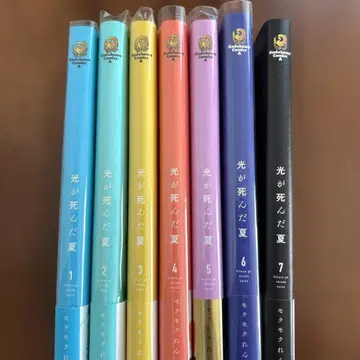 히카루가 죽은 여름 전권 (1~7권) 구매 혜택 포함