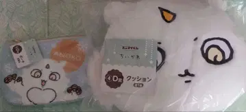 애니마이 복권 치이카와 그 아이 세트